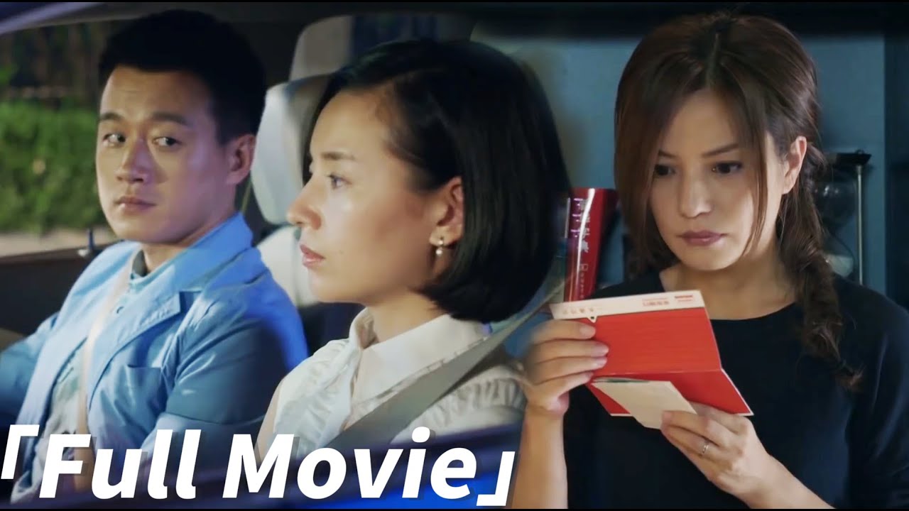 【Full Movie】丈夫存私房錢找小三，怎料妻子讓他淨身出戶，丈夫後悔莫及👩‍🦳2024ChineseDrama​