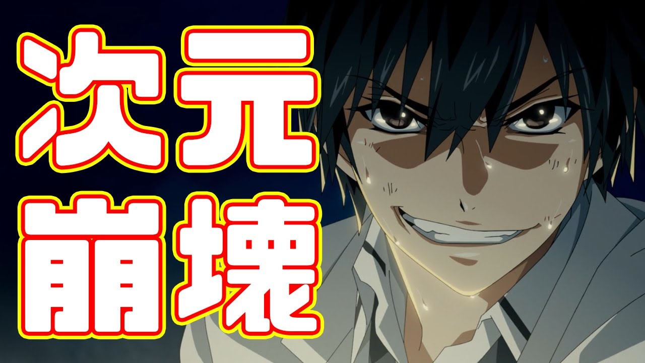 まさかのエクスアームの再来！？「ハズレ枠の【状態異常スキル】で最強になった俺がすべてを蹂躙するまで」アニメレビュー