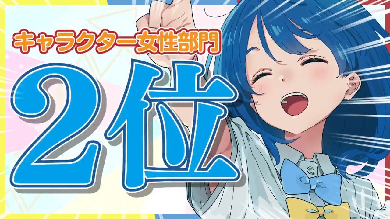 このラノ2025、史上最高のNo.2ヒロインが見せた堂々の負けっぷりに対するネットの反応集【負けヒロインが多すぎる！】【マケイン】【アニメ反応集】