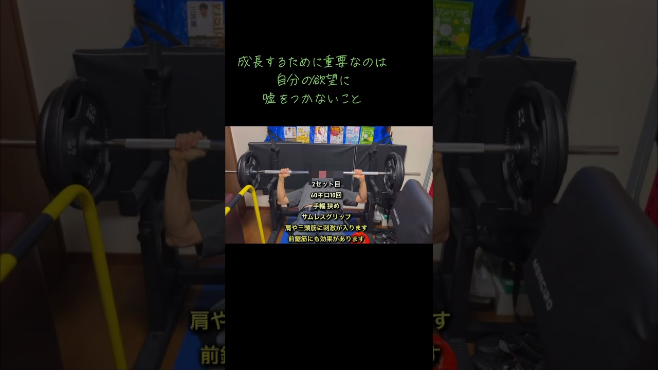 あなたは欲望の扱い方を知らない