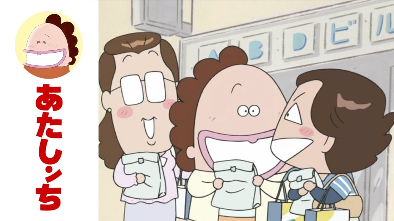 「母、オフィス街へっ」第539話 | あたしンち | [ENG sub]