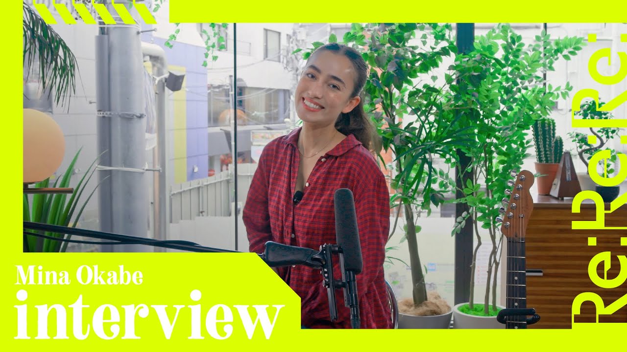 ミイナ・オカベさんにインタビュー！今回カバーした「接吻 Kiss」の注目ポイントとは？｜Re:Re:Re:TUNE
