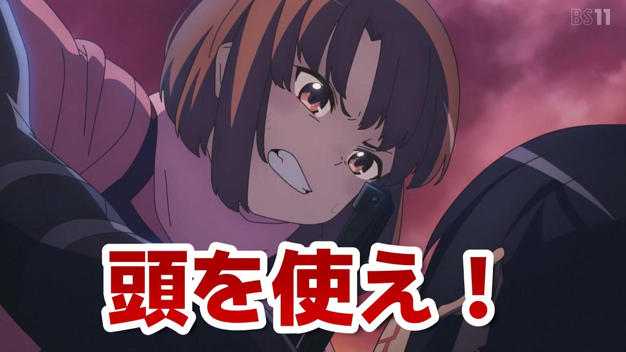 【SAO オルタナティブ ガンゲイル・オンラインⅡ】８話！頭を使え！！【GGO】【2024年秋アニメ】