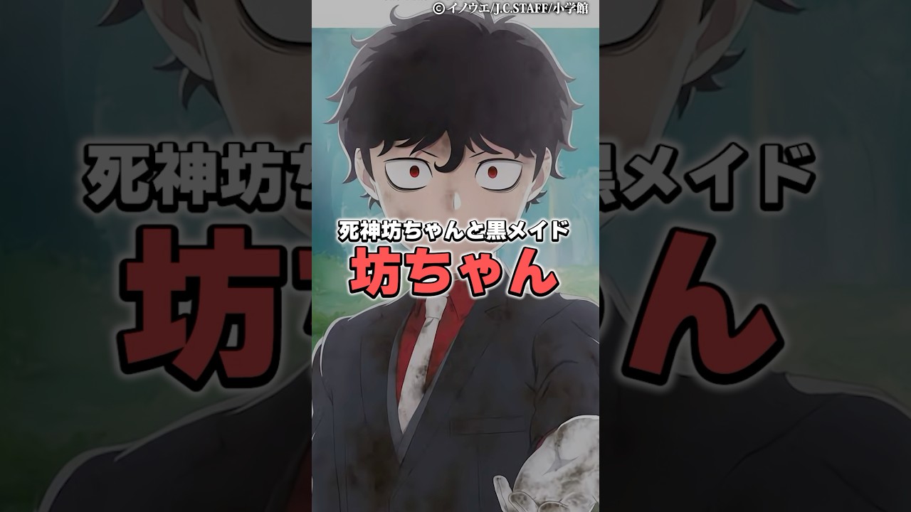 マジで推したいCV花江夏樹キャラ12位〜10位
