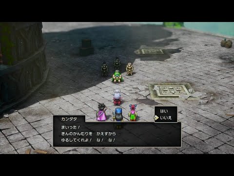 HD-2D版ドラゴンクエストⅢを実況プレイ ♯3【ネタバレあり】