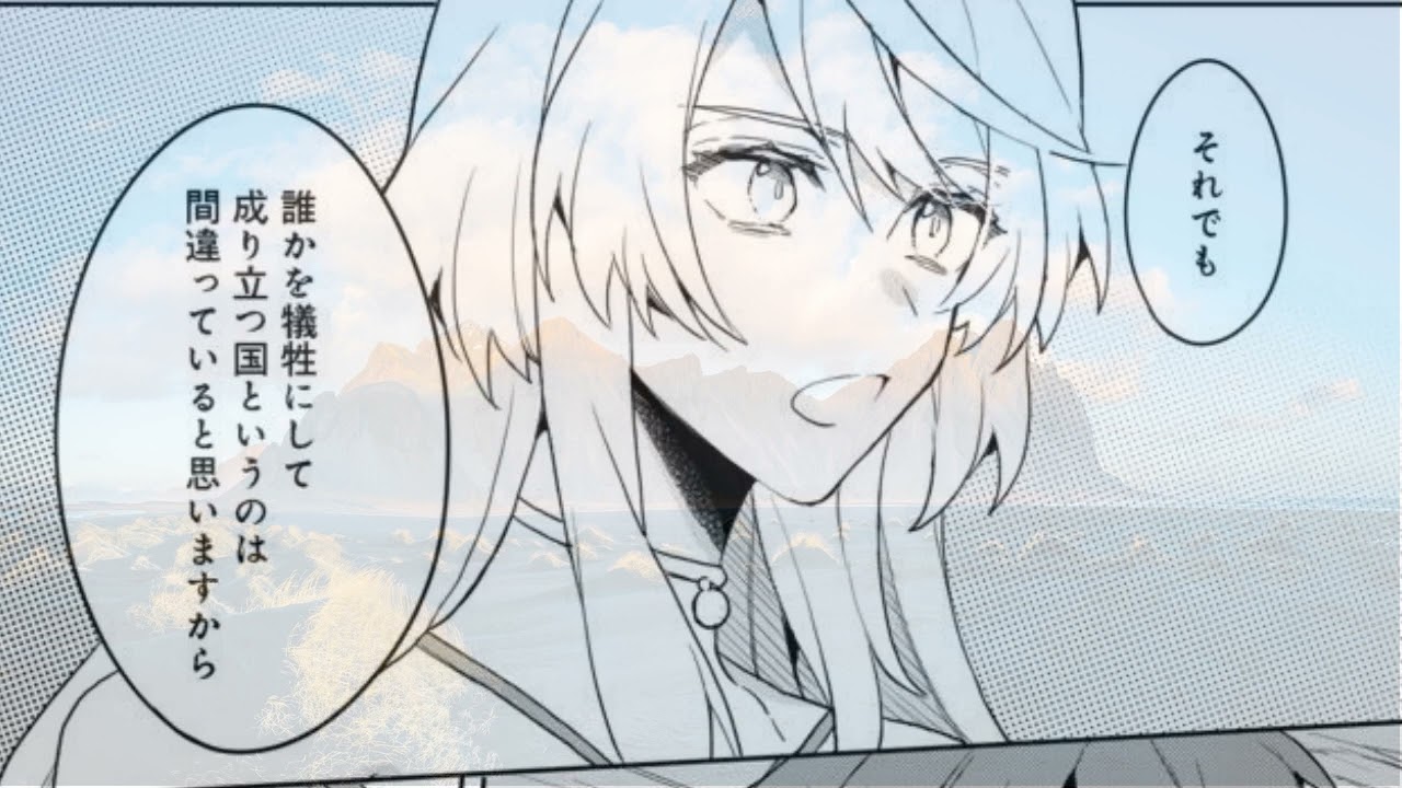 【異世界漫画】出来損ないと呼ばれた元英雄は、実家から追放されたので好き勝手に生きることにした 1~41【マンガ動画】