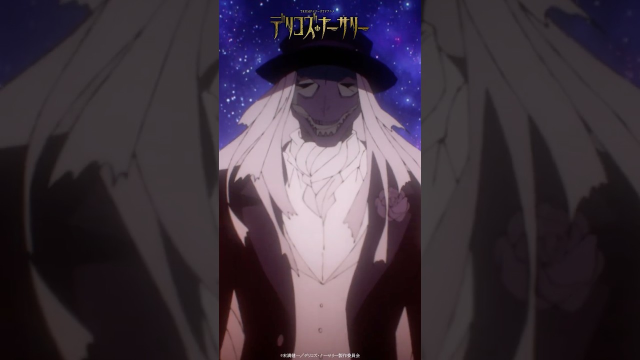 「こいつには心がないのか？！」SCENE SELECTION Episode.12 | #TRUMPシリーズ TVアニメ『#デリコズ・ナーサリー』