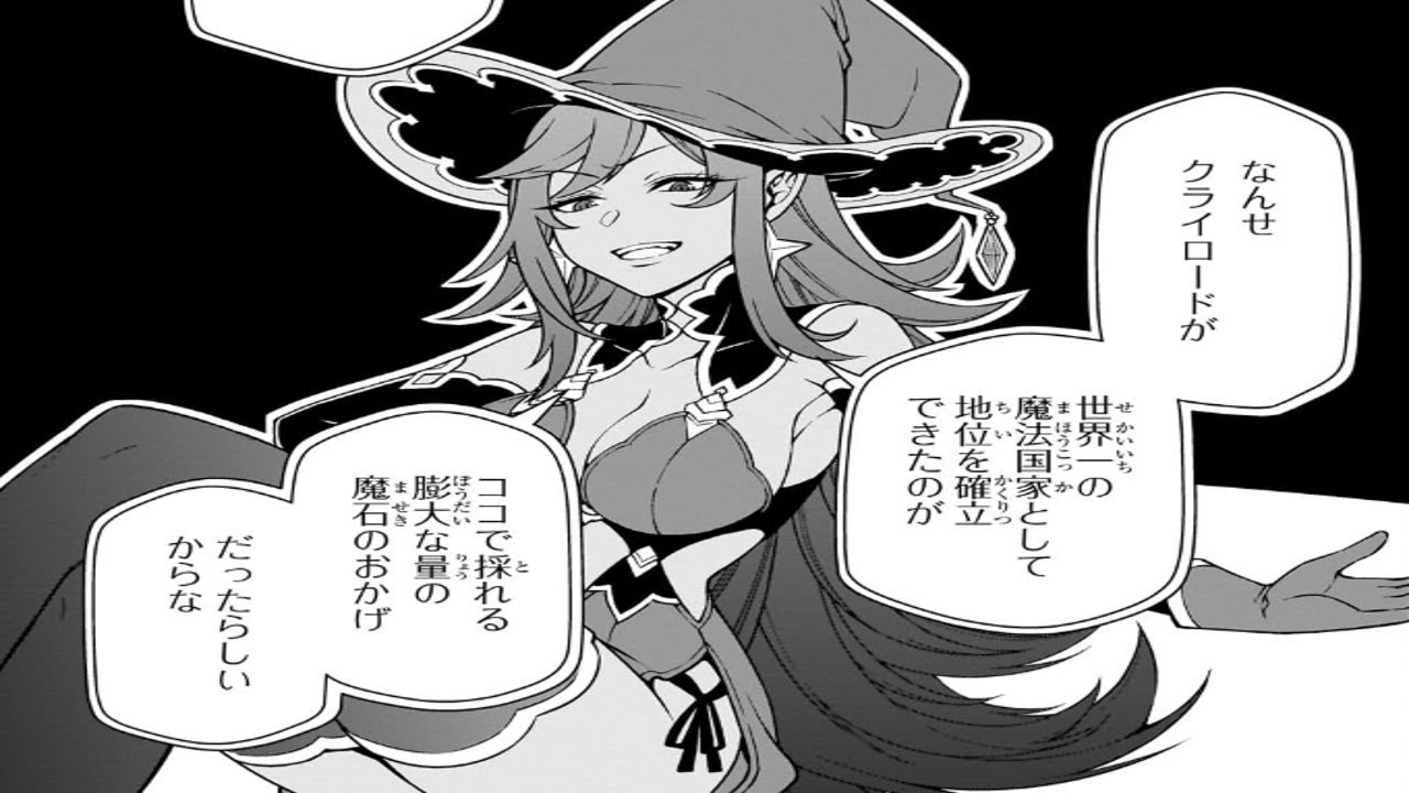 【異世界漫画】Lv2からチートだった元勇者候補のまったり異世界ライフ 1~60【マンガ動画】