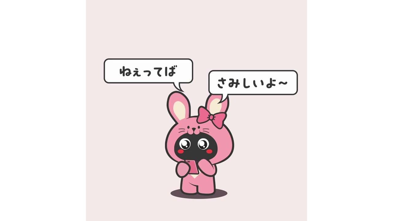 ぽちぽち📱