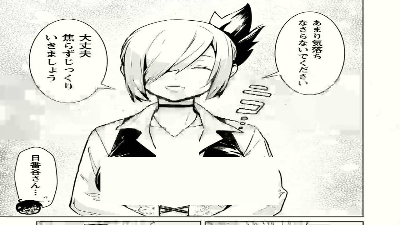 【異世界漫画】モブから始まる探索英雄譚 1~2【マンガ動画】