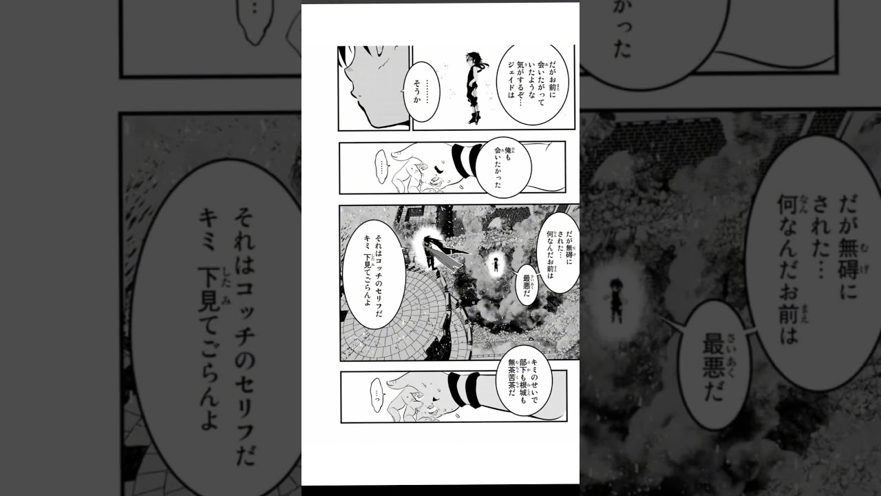 初投稿#shorts#転生したら第七王子だったので気ままに魔術を極めます