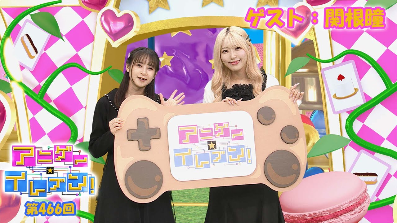 【BS11】アニゲー☆イレブン！【ゲスト：関根瞳】TVアニメ『アイドルマスター シャイニーカラーズ 2nd season』より　 第466回 （Short Ver.）