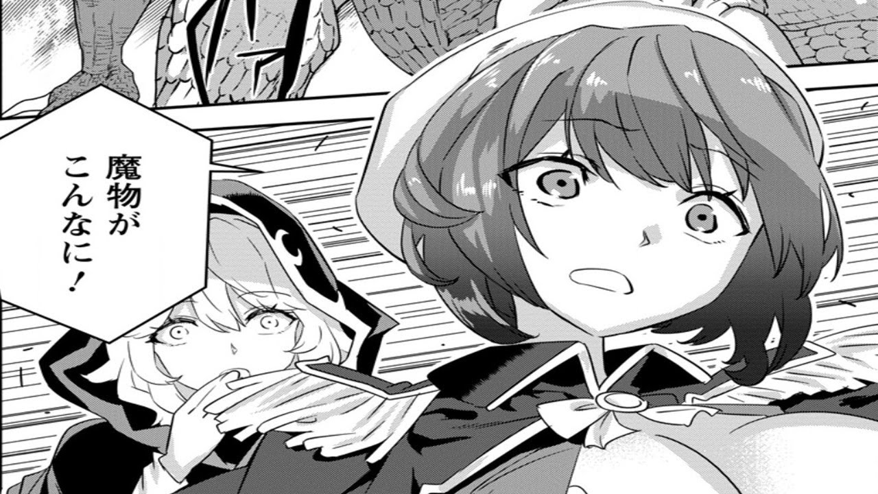 【異世界漫画】S級パーティーから追放された狩人、実は世界最強 ～射程9999の男、帝国の狙撃手として無双する。 1~9,2 【マンガ動画】