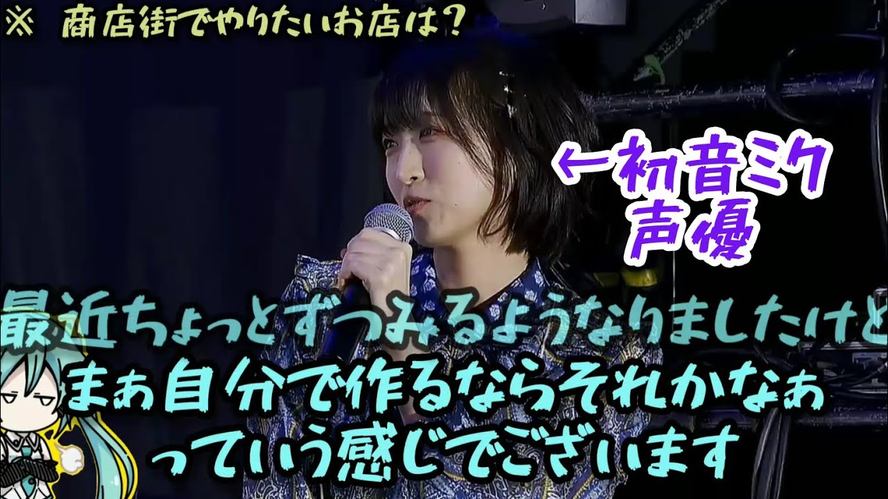 藤田咲「…しか食べたくない」 Dropkick On My Devil! 邪神ちゃんドロップキック【初音ミク】