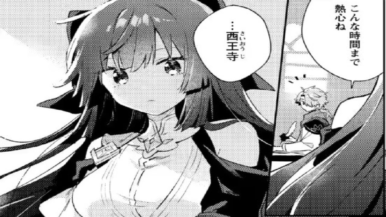 【異世界漫画】異世界商人 スキル 異世界渡航 を駆使して、悠々自適なお金持ちスローライフを送ります, 異世界商人 スキル〈異世界渡航〉を駆使して。 1~5,3 【マンガ動画】