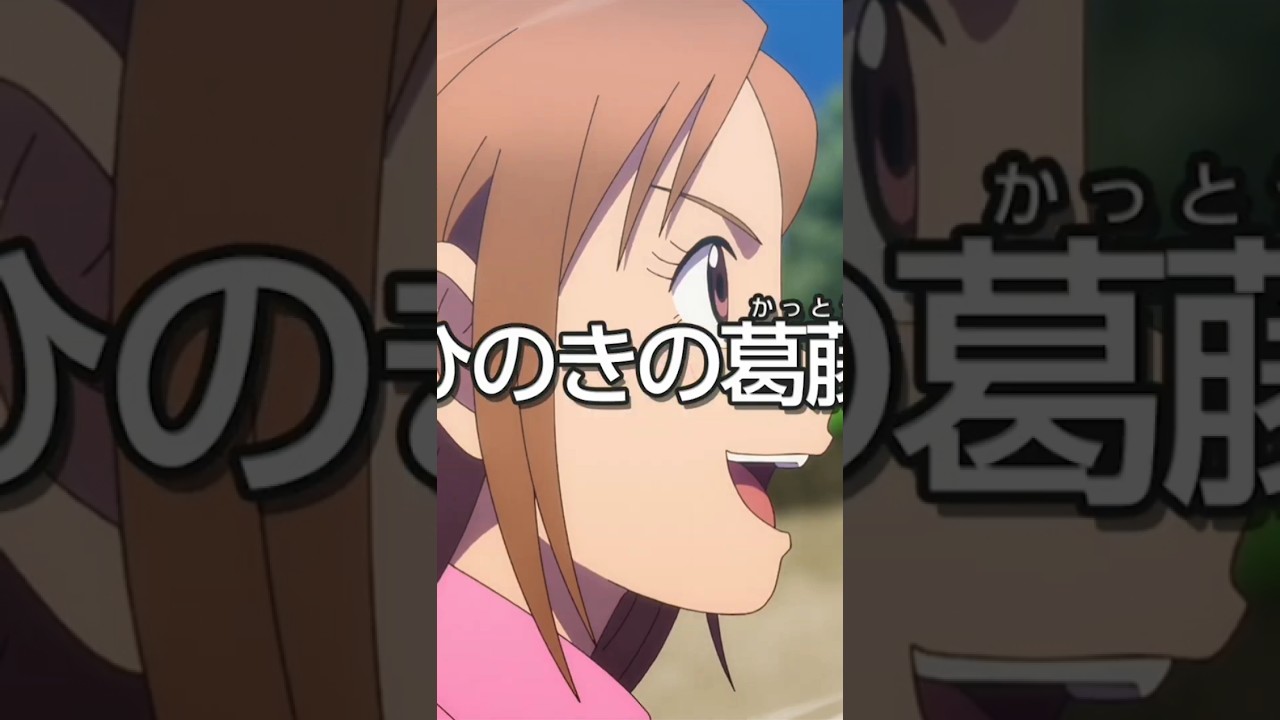 テレビアニメ「オーイ！とんぼ」第22話「ひのきの葛藤」次回予告