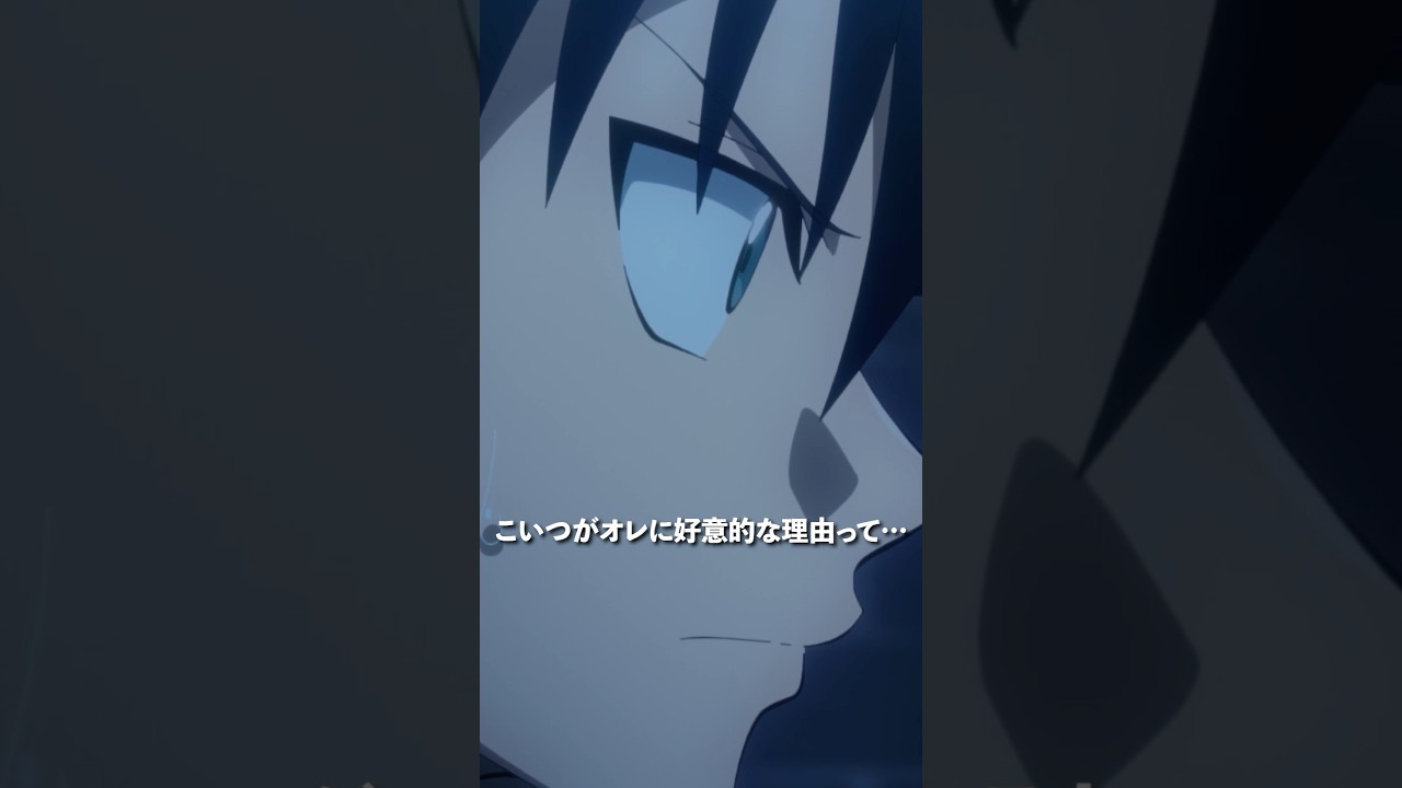 「なんでだよ！」／第19話「無邪気」より #多数欠 #アニメ多数欠 #shorts