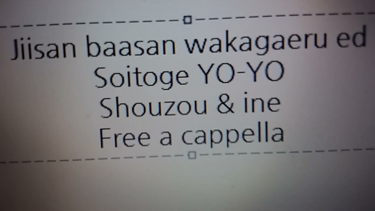じいさんばあさん若返る ED - 添い遂げYO-YO!! - 正蔵 ＆ イネ Free a cappella フリーアカペラ