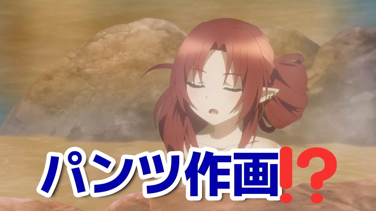 【魔王様、リトライ！Ｒ】8話！もう女の子の作画も危うい……だけど！！【魔王様リトライR】【2024年秋アニメ】