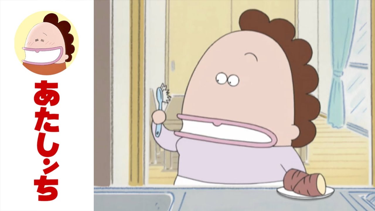 「母、もの忘れっ」第542話 | あたしンち | [ENG sub]