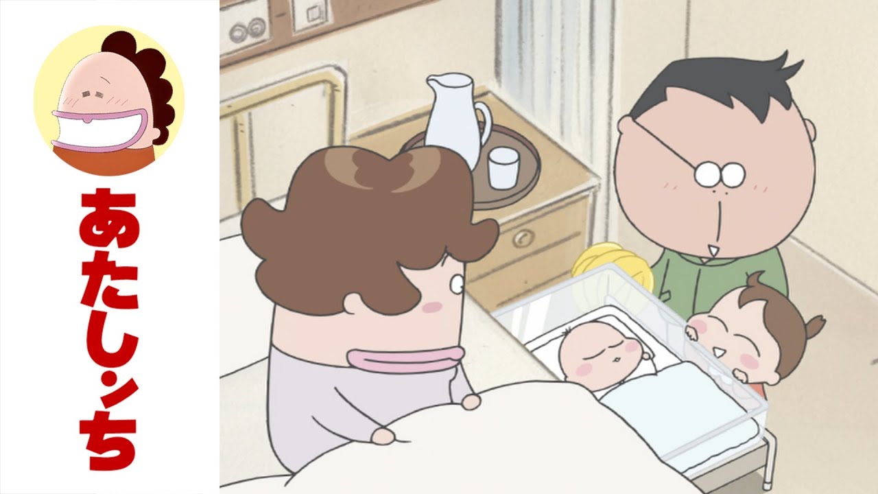 「ちょっと昔のあたしンち～父の涙～(後編)」第541話 | あたしンち | [ENG sub]