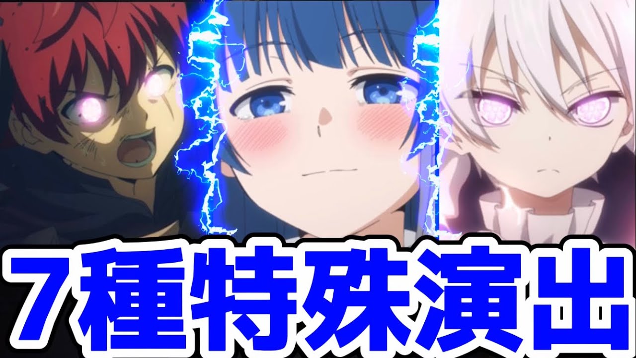 【モンスト】夜桜さんちの大作戦コラボ特殊演出集があの名シーンが盛り沢山で鳥肌がエグい！超究極皮下真攻略&周回！夜桜さんコラボ！