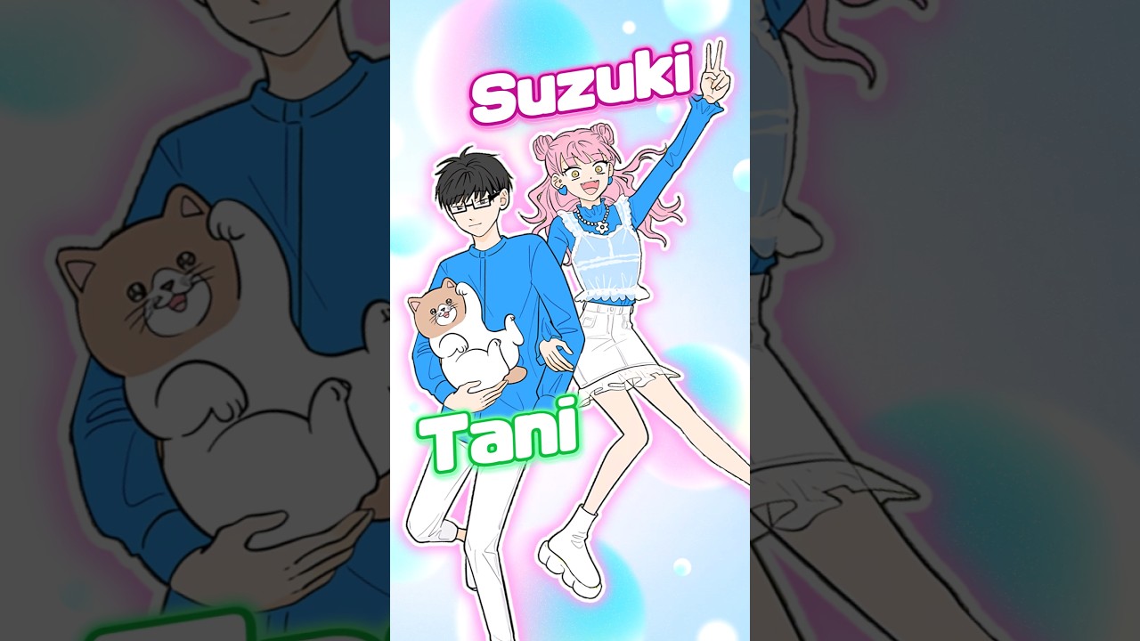 【正反対な君と僕】推しカプ(谷くん＆鈴木) #shorts    #アニメ   #ジャンププラス    #正反対な君と僕