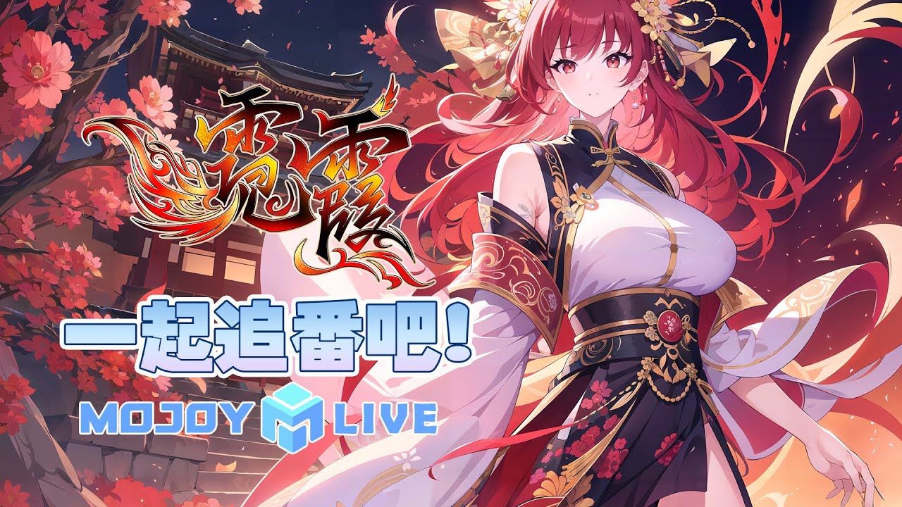 【#蜻蛉高球】一起追番吧！ ⟡ #第21話 一同踏入高爾夫的世界！｜霓霞NiXia #日本動畫 #新番 #2024年十月新番 #Anime #アニメ #高爾夫 #蜻蜓 #蜻蛉 #オーイとんぼ #回歸線