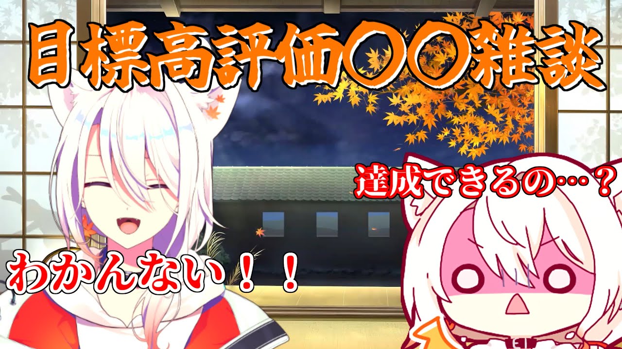 【雑談配信】初見さん、ROM専歓迎！飲める人は一緒に飲も？（雑談枠）#shorts #vtuber #新人vtuber