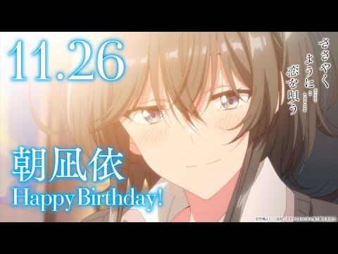 【ささやくように恋を唄う】頭文字D THE ARCADE 朝凪依誕生日記念妙義上り一発TA