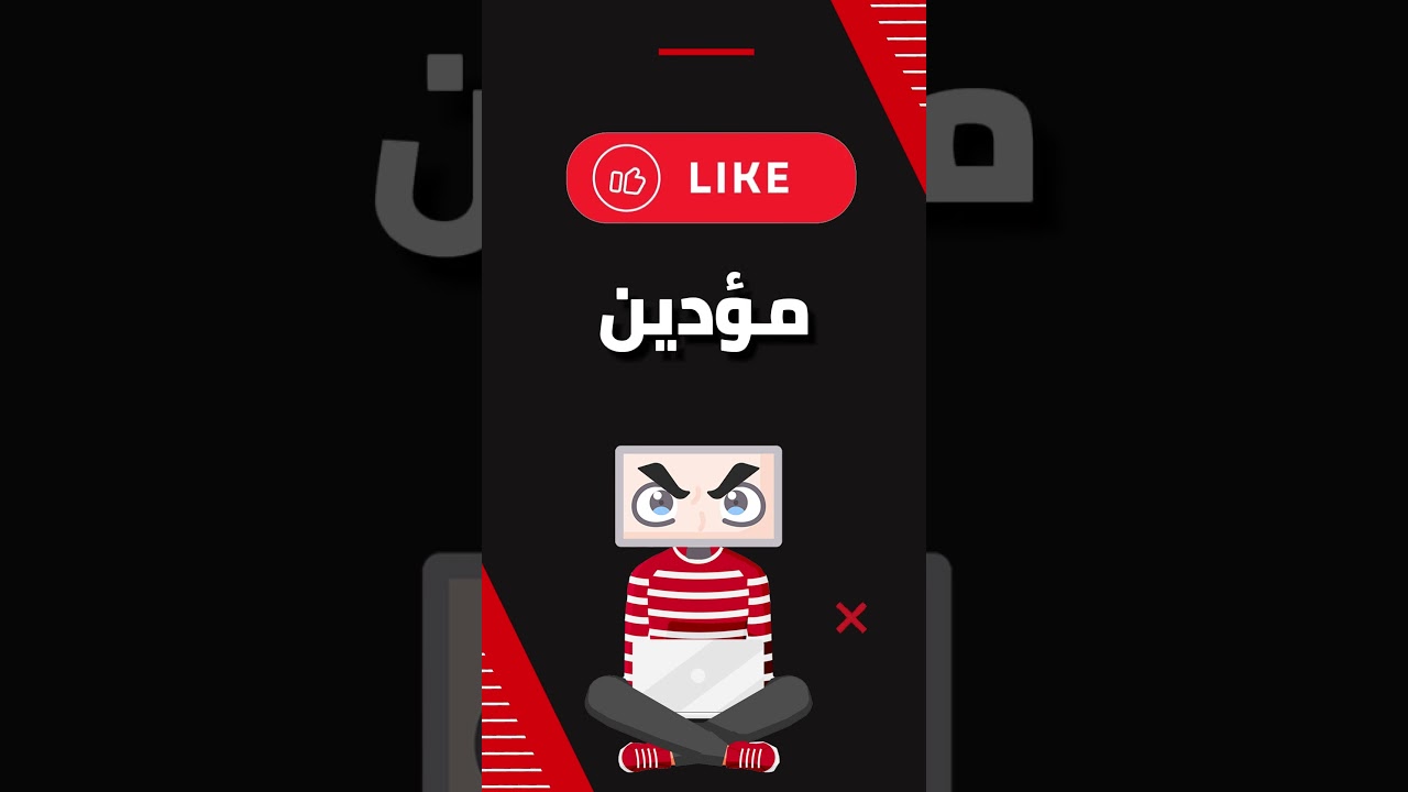 قطار نهاية العالم والبحث عن صديقة مفقودة، هل ينجحون في مهمتهم؟