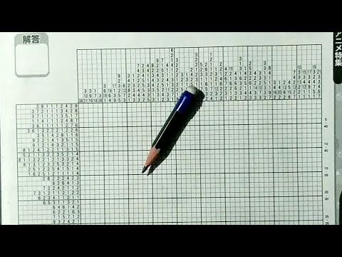 Days with My Stepsister | 義妹生活 | Gimai Seikatsu | picross puzzle timelapse