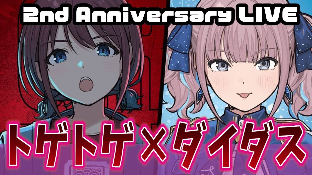 【ガールズバンドクライ】問題児2人。ただし最強。に対するネットの反応集【アニメ反応集】