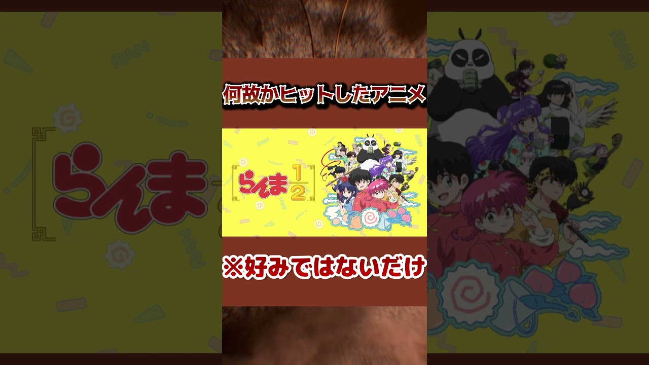 【不思議】視聴者の好みではないけど、何故かヒットしたアニメ【謎アニメ】