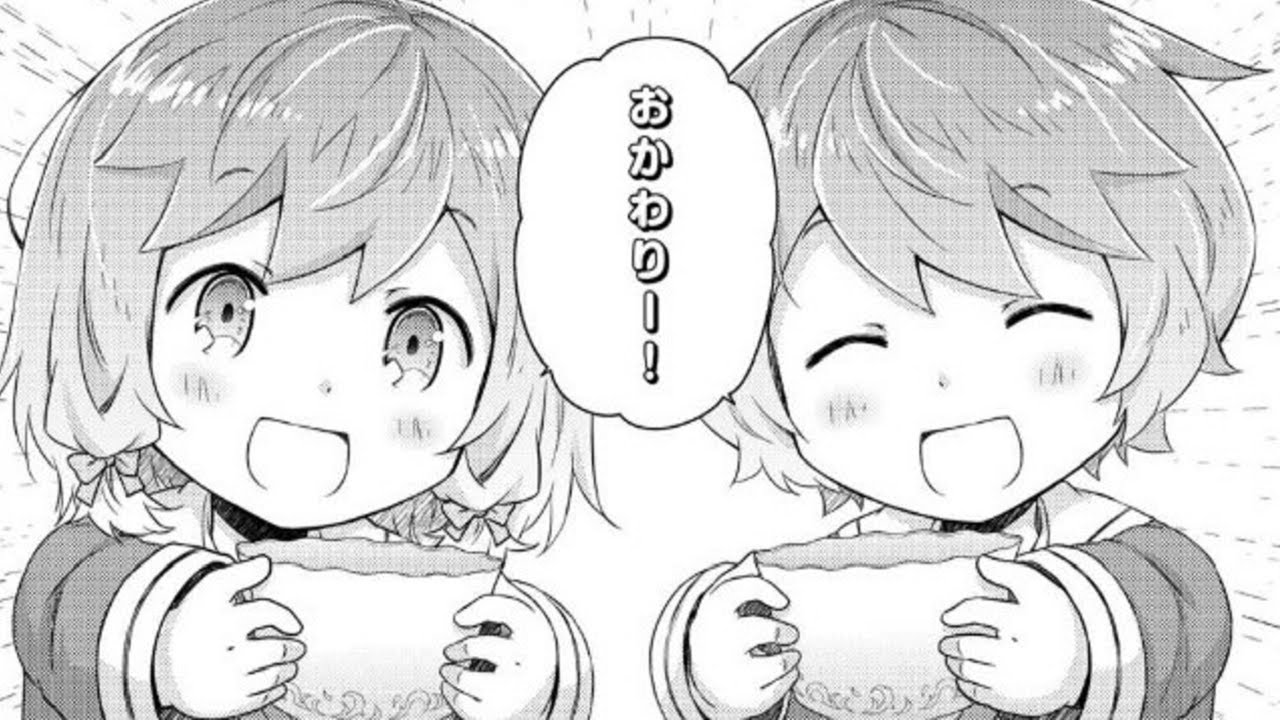 【異世界漫画】異世界ゆるり紀行 ～子育てしながら冒険者します～ 1~69【マンガ動画】