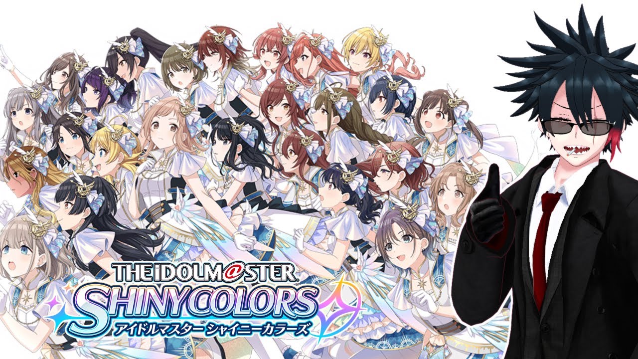 シャニマスやる17【アイドルマスターシャイニーカラーズ】