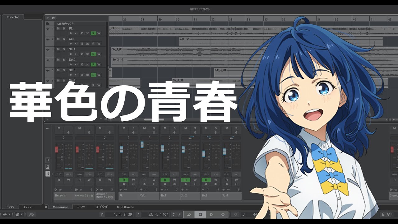 【負けヒロインが多すぎる！】華色の青春/うたたね歌奈  Too Many Losing Heroins OST