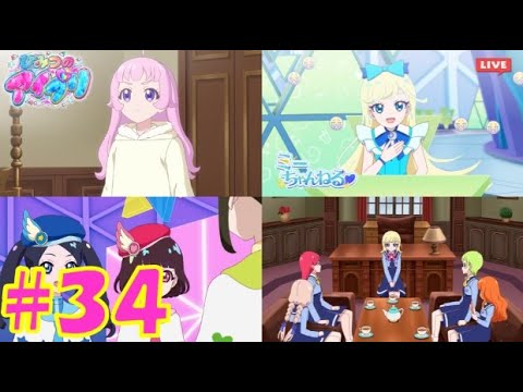 TVアニメ『ひみつのアイプリ』第34話：ヒカリノコトバ｜タカラトミー公式