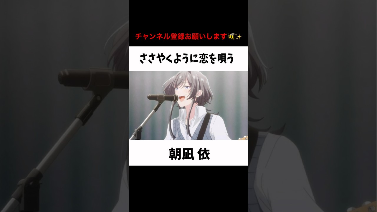 11月26日誕生日のキャラクター🎂#shorts #アニメ #anime #誕生日 #終わりのセラフ #君月士方 #ささやくように恋を唄う #朝凪依 #アイマス #西条 #おもしろい #かっこいい