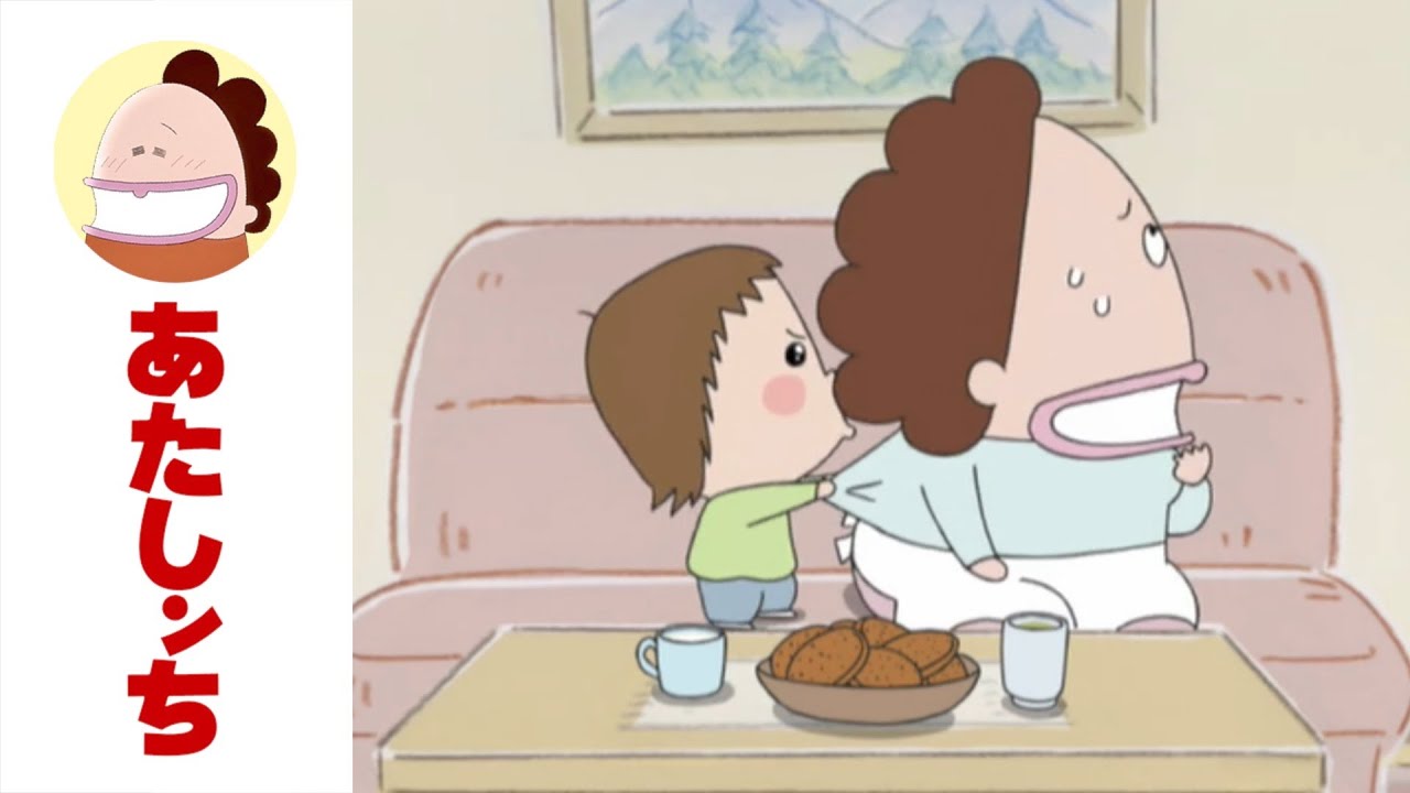 「たっくん、なんで？」第543話 | あたしンち | [ENG sub]