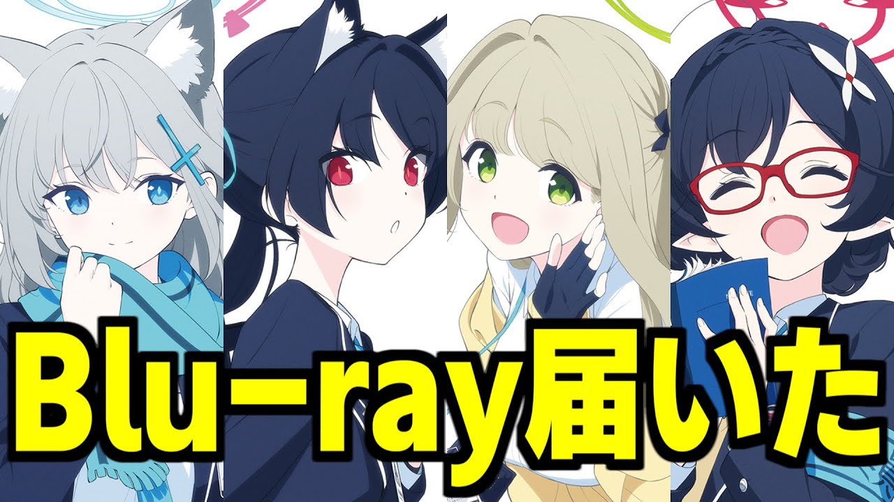 【ネタバレ注意】スペシャルなメモロビ見ます！！！！！【ブルアカ】