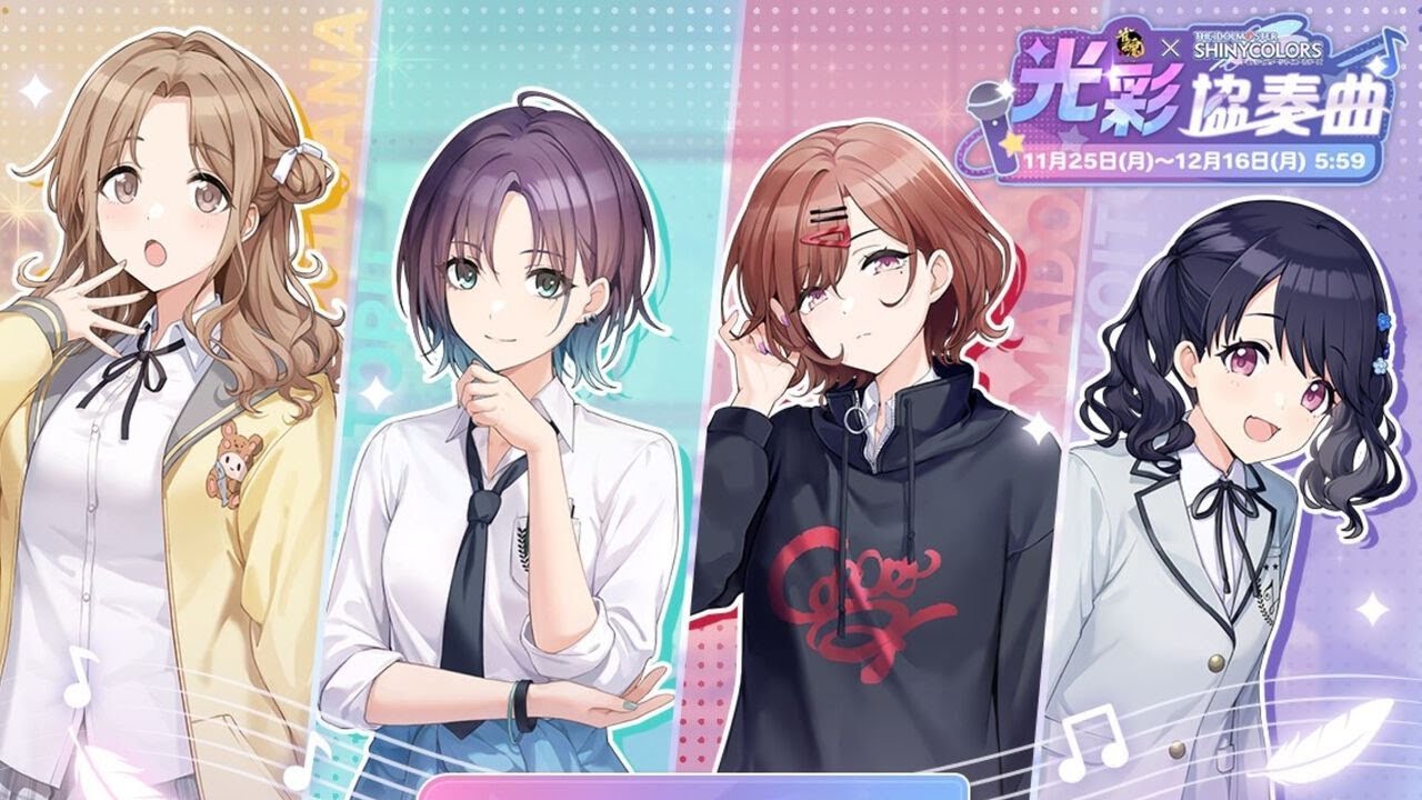 【雀魂】アイドルマスター シャイニーカラーズコラボガチャ引いてみた！21連