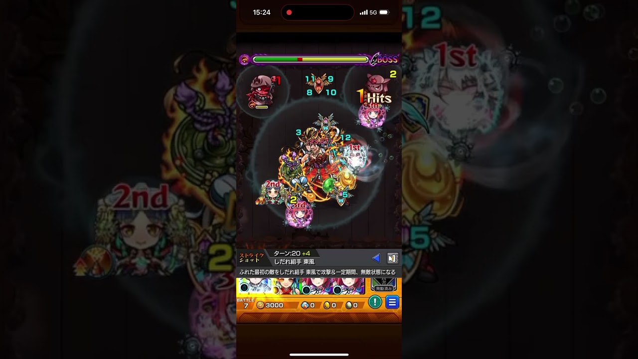 夜桜さんちの大作戦「夜桜ニ刃」のストライクショット打ってみた！【モンスト】#モンスト#夜桜さんちの大作戦