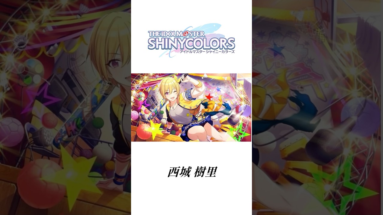 誕生日キャラクタールーレット11月26日Part1