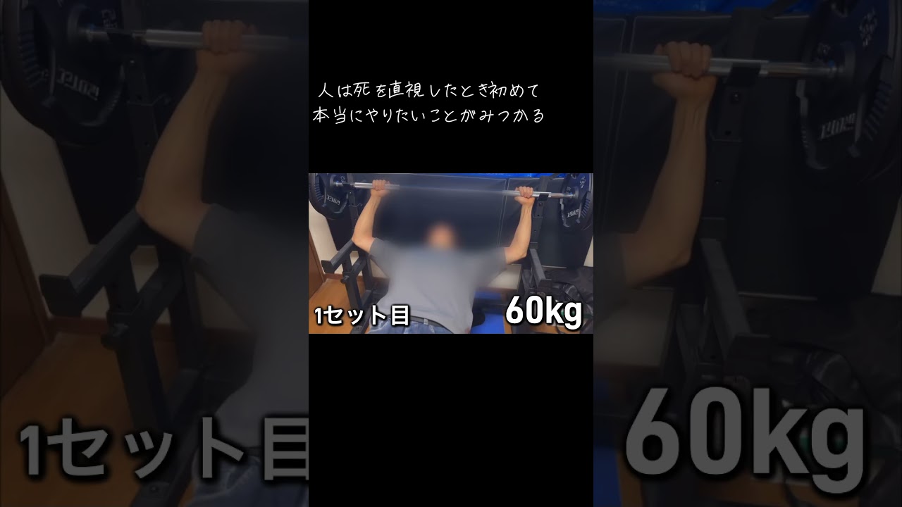 あなたは命に嫌われていることを知らない