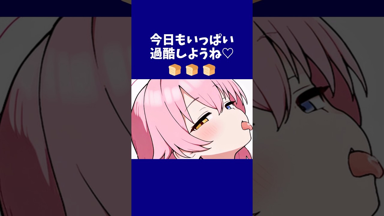 【ブルアカ】生徒たちの開発に関する偏見雑学#ブルアカ #ブルーアーカイブ #shorts #雑学