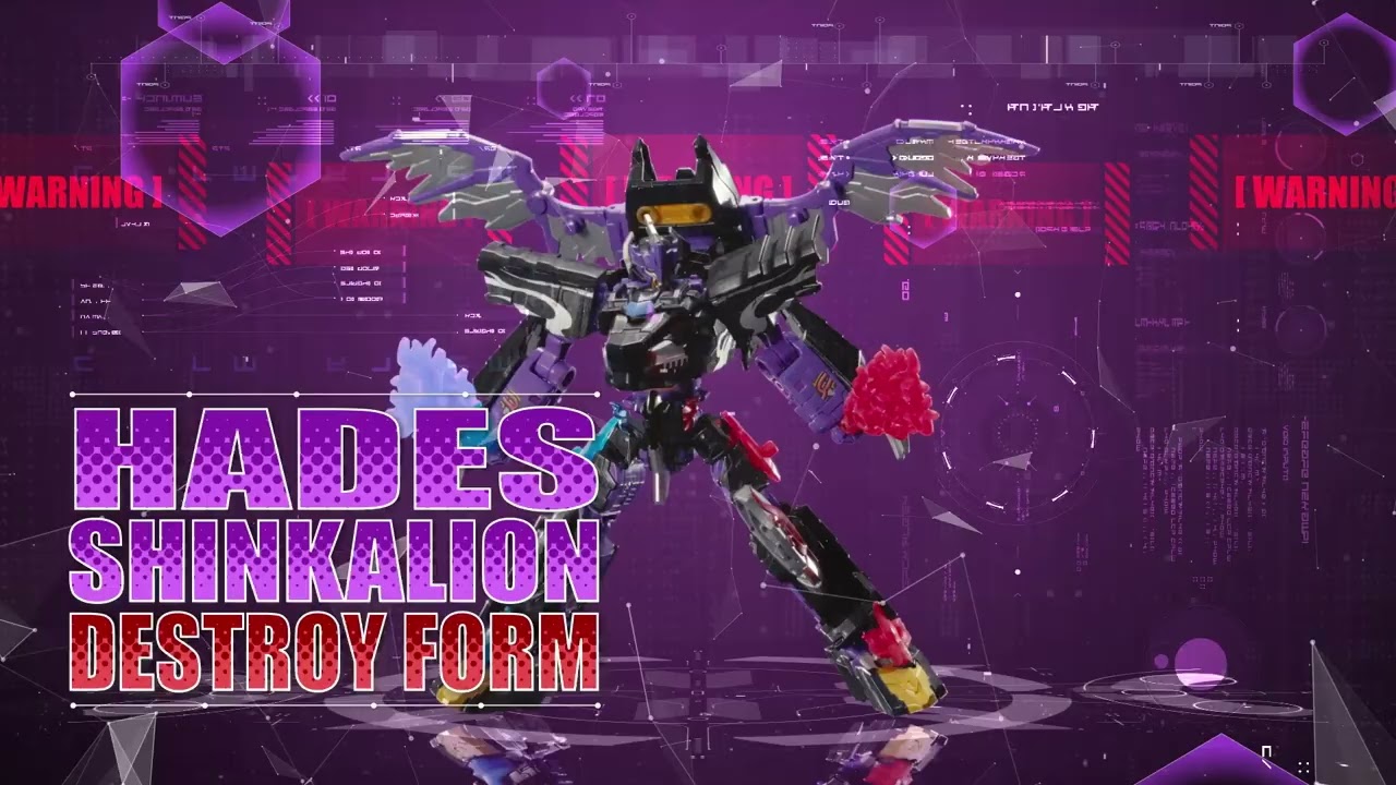 シンカリオン チェンジザワールド ハーデスシンカリオン デストロイフォーム｜トイザらス