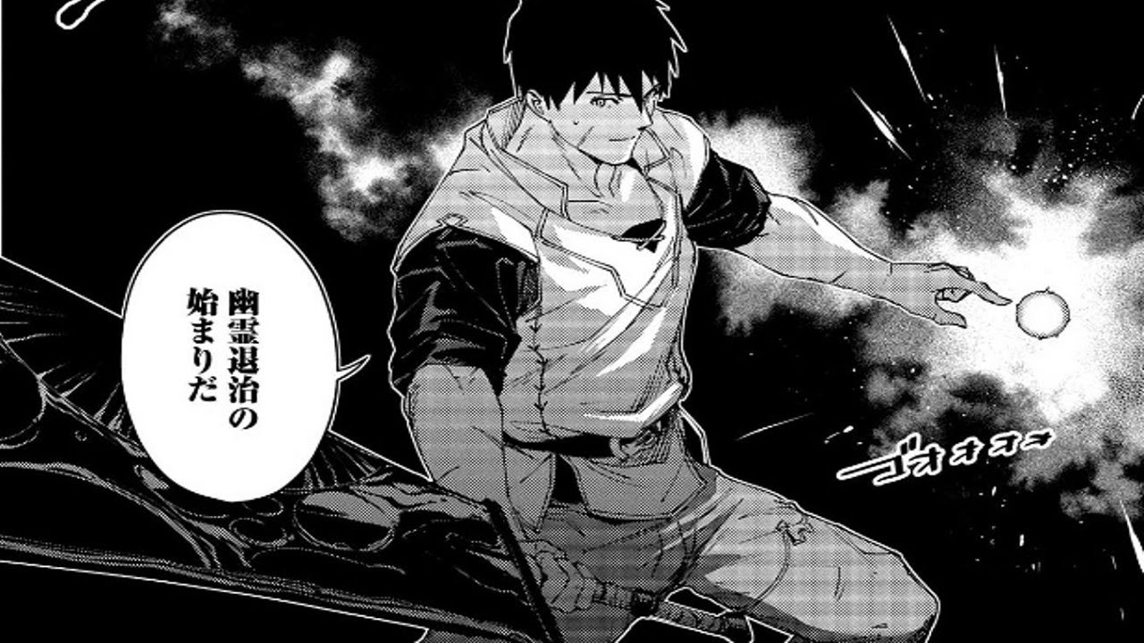 【異世界漫画】俺は全てを【パリイ】する　～逆勘違いの世界最強は冒険者の夢をみる 1~ 25【マンガ動画】