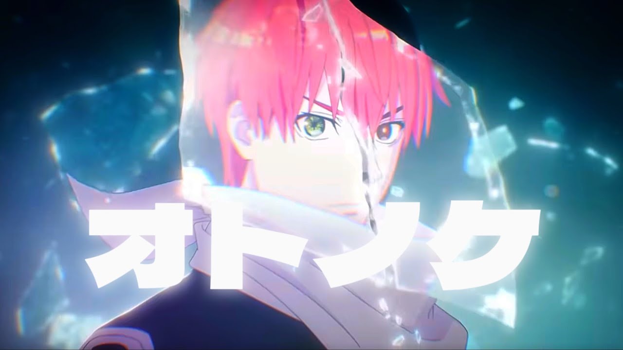 【MAD】オトノケ×戦隊大失格【ダンダダン】【CreepyNuts】