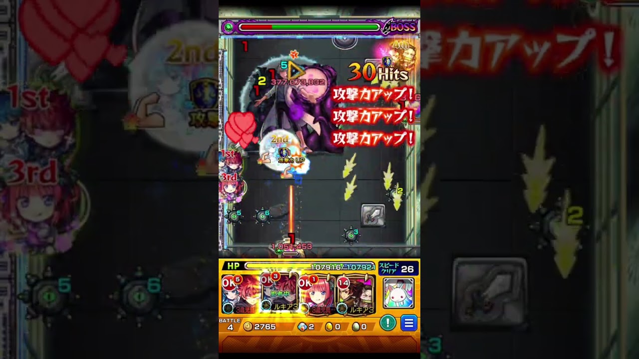 【夜桜さんちの大作戦コラボ】追加超究極の皮下真友達とクリアしましたー